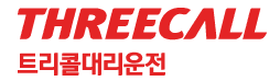 엠버 퓨어힐 호텔 앤 리조트 제주 2
